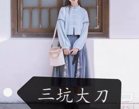 三坑大刀萌款jk汉服Lolita 洛丽塔 ...