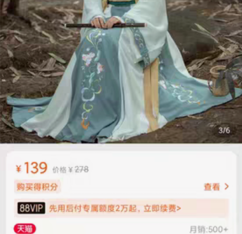 包邮千韵岗  绿色六米摆12破，三件套  ...