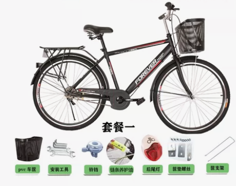 转卖永久自行车26寸男士轻便代步通勤自行车...