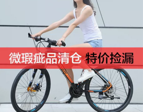 转卖官方旗舰店上海永久山地自行车单车变速男...