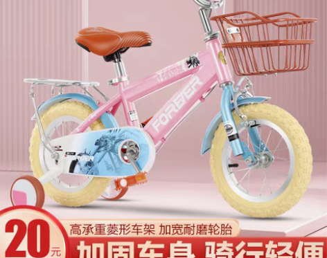 转卖永久童儿童自行车3-5-6-7-9-1...