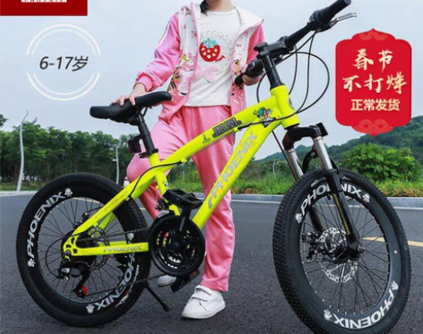 转卖凤凰儿童自行车18/20/22/24寸...