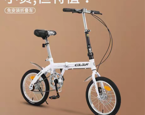 转卖可折叠自行车女式超轻便携单车变速20寸...