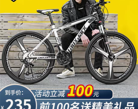 转卖自行车成人山地越野男女变速跑车青少年轻...