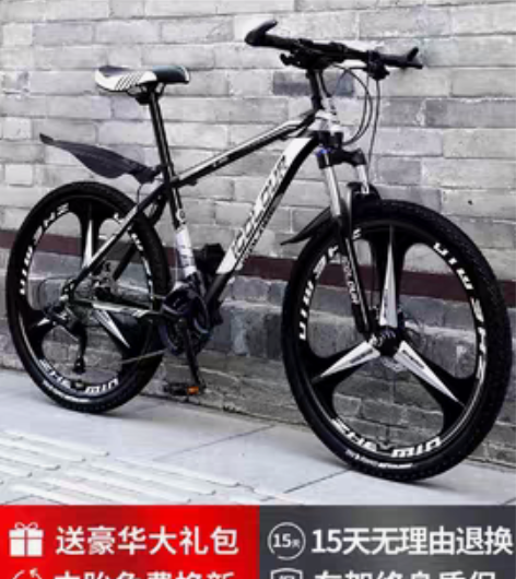 转卖山地自行车男变速越野减震单车新型公路赛...