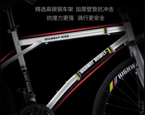 包邮百士盾自行车 单车公路赛 山地车 变速...