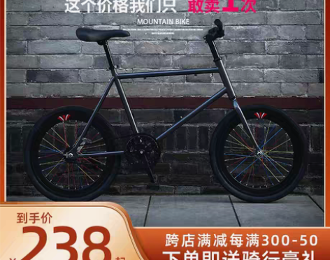 转卖死飞自行车实心胎活飞单车小轮迷你网红倒...