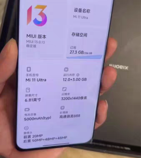 包邮小米11Ultra 12+256G陶瓷...