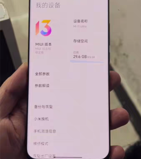 小米11Ultra，12+512g，白色，...