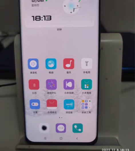 小米11Ultra手机 屏幕有些烧屏 主页...