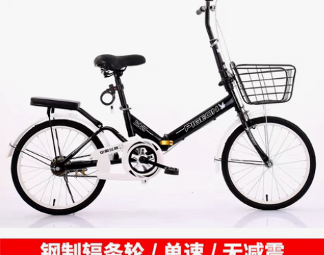 转卖飞鸽折叠自行车22寸变速超轻便携成人上...