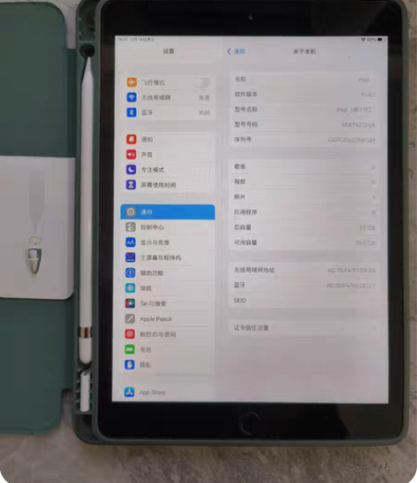 包邮Apple/苹果iPad7代2019款...