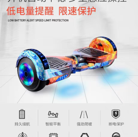 包邮烁影手提智能平衡车电动双轮小学生儿童成...