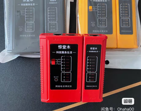 包邮网线测试仪，测通网线，含电池 全新，1...