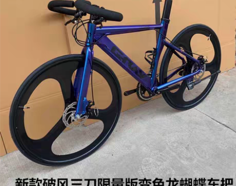 转卖新款公路自行车赛车山地车郊游车碟刹三刀...