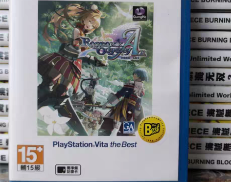 psv游戏仙境传说ace 1、游戏包装选项...