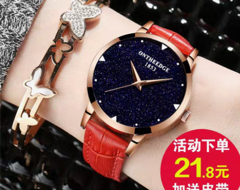 转卖瑞之缘正品手表女士时尚潮流女表真皮带防...