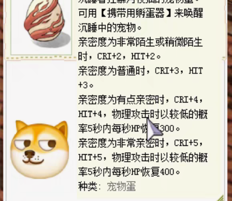 包邮国服CRO-奇荃PC版RO仙境传说(端...