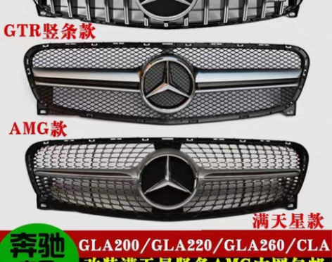 包邮奔驰GLA200 GLA220 GLA...