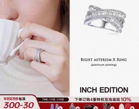 转卖MissAS买手店设计师INCH ED...