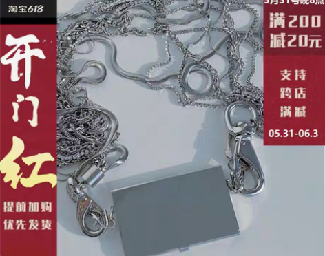 转卖个性多功能金属多层装饰链条卡包迷你小包...