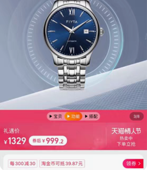 包邮飞亚达男表机械表时尚潮流蓝盘钢带全自动...