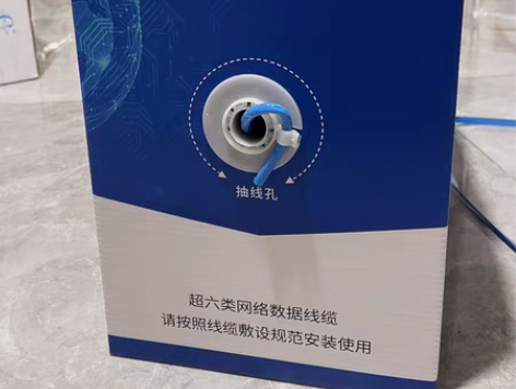 包邮超六类国标纯铜网线   百分百纯铜30...