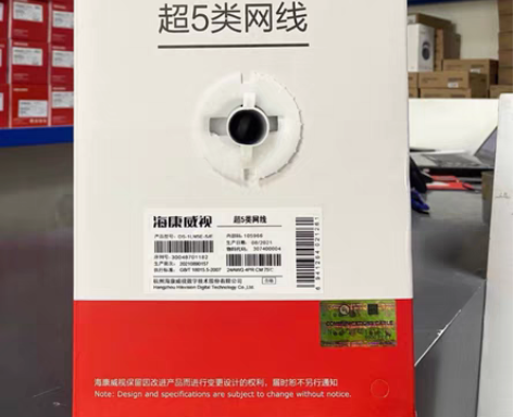 海康威视超5类  6类 网线一级代理出货 ...