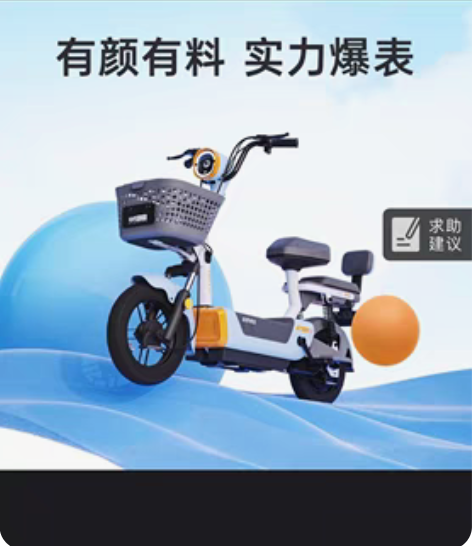 哈啰新款智能电动车4820大电池70公里左...