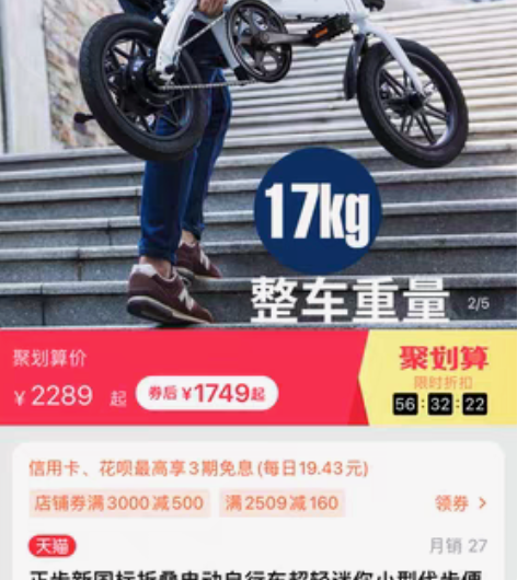 正步电动车 太空灰 九成新 感兴趣的话点“...