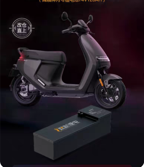 包邮九号E系专用74v128ah长续航36...