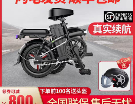 转卖德国名顶折叠电动自行车锂电池代驾超轻小...