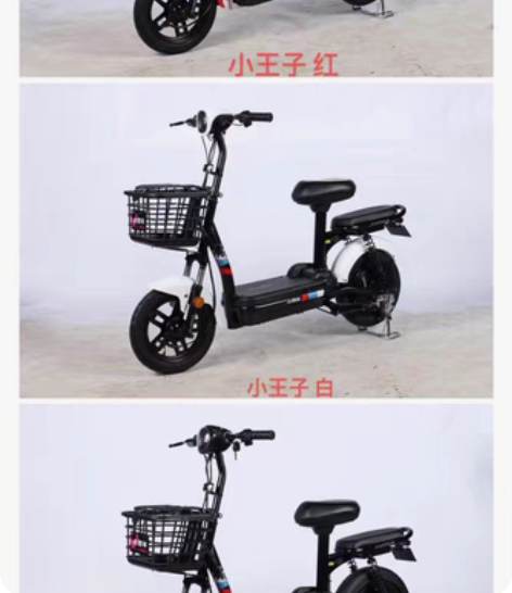 出全新品牌电动车，旧换新。758元此价格是...