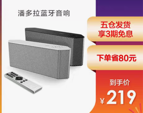 转卖崭新外观， 一直放那闲置，很少使用， ...