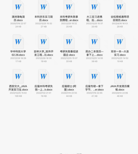 包邮本人因考研改专业，出java的1v1辅...