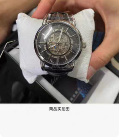 全新艾浪手表700买的，全新带保修，可小刀...
