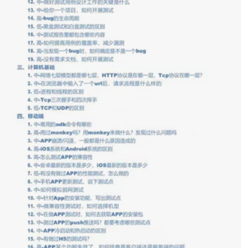 大数据hadoop相关资料 某985毕业生...