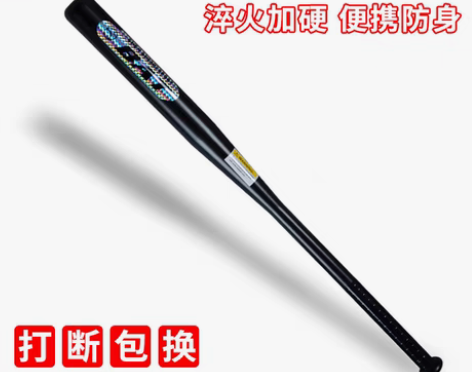 沃尔克加厚合金钢制棒球棍车载防身磨砂棒球