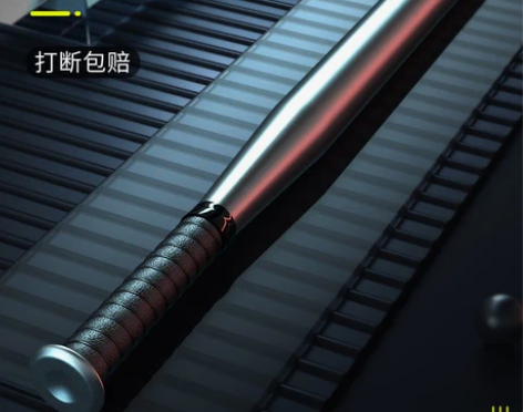 棒球杆 球棒棍棒棒球合法防身车载武器家用棍...