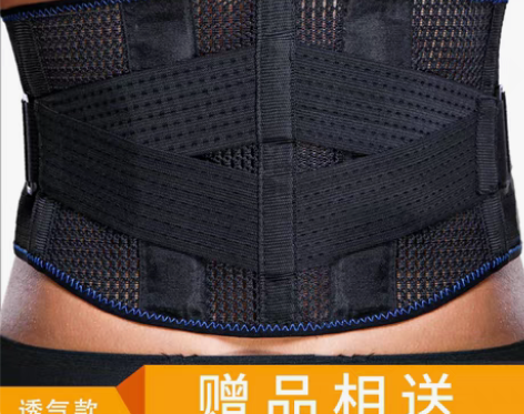 转卖李宁护腰带183篮球登山跑步健身收腹带...