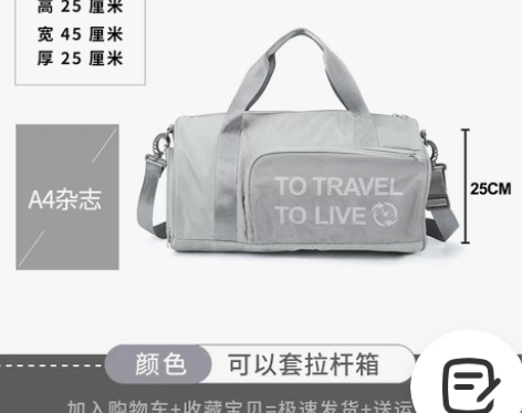 转卖【年货价】运动健身包男干湿分离斜挎行李...