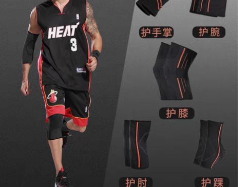 转卖护膝护肘护腕套装打篮球运动护具全套装备...