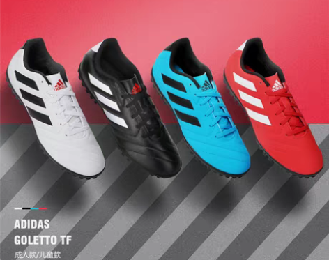 转卖Adidas阿迪达斯足球鞋男碎钉TF运...