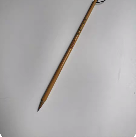 包邮精品狼毫小楷毛笔12.9一支包邮 出锋...