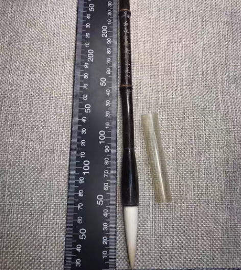 包邮日本回流 老的李鼎和 细嫩光峰净纯羊豪...