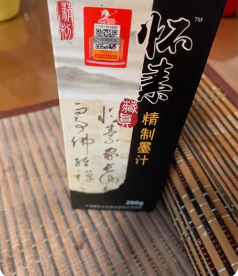 包邮初学毛笔字一套 120买的，50出，三...