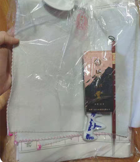 包邮六品堂 初学书法套装（全新未使用） 内...