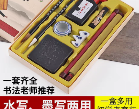 包邮小学生文房四宝毛笔字帖水写布套装初学者...