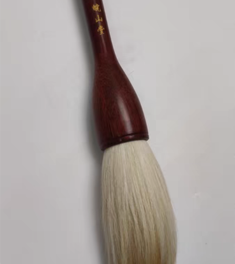 包邮兼毫毛笔，笔杆为实木材质，毛笔宜书宜画...