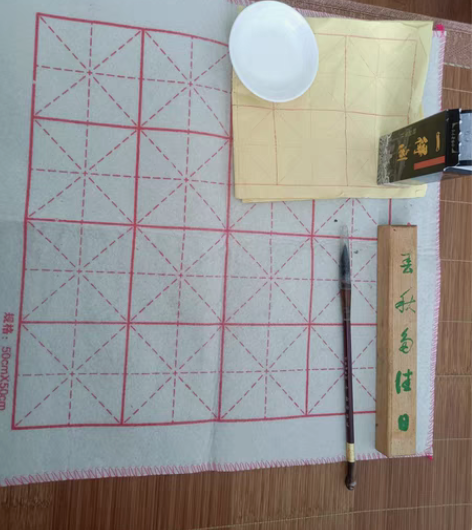 包邮书法入门套装，内含一得阁墨汁，总共的套...